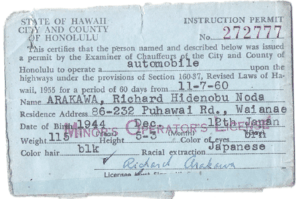 1960 State of Hawaii City and County of Honolulu Minors Operators License